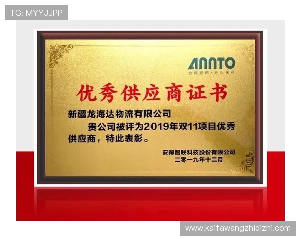 详细介绍凯发K8官网网页版的注册流程与账号安全保障措施，保障玩家权益