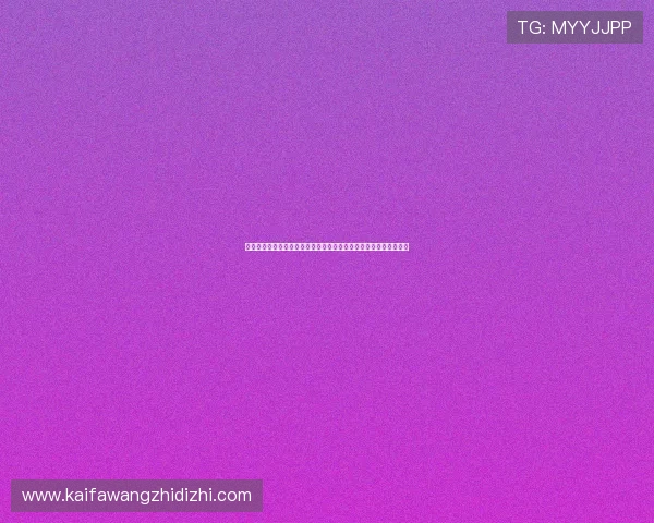德国与库拉索在世界杯中的关键对决：常见问题解答及比赛预测分析